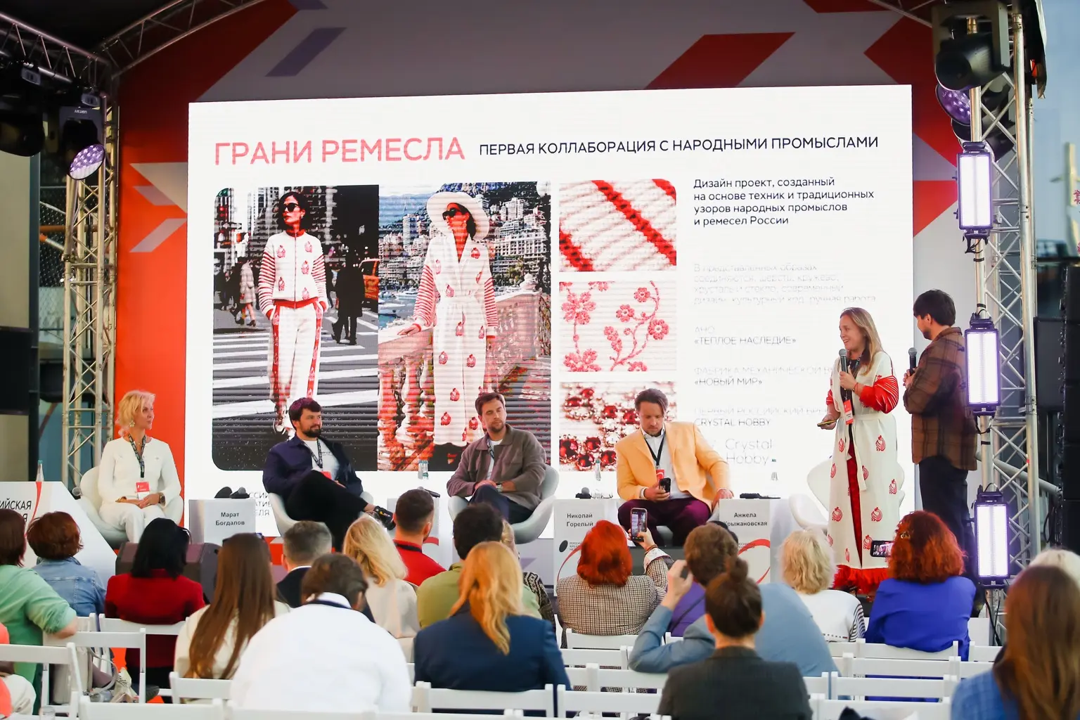Ольга Кадейкина представляет проект «Грани ремесла» на Российской креативной неделе